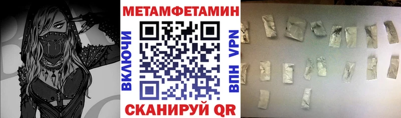 Купить закладки  Елабуга  АМФЕТАМИН VHQ 