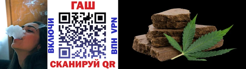 Купить закладки  Елабуга  ГАШ ice o lator 