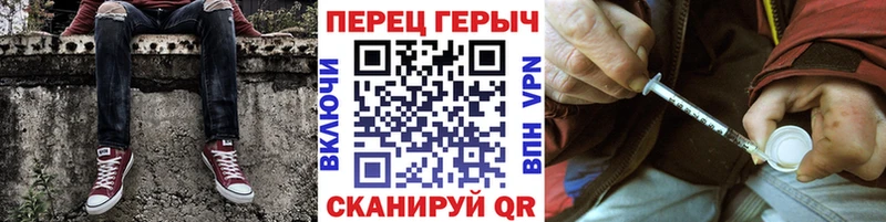 Купить  Елабуга  Героин гречка 