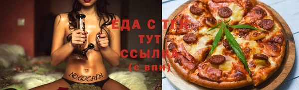 каннабис Навашино