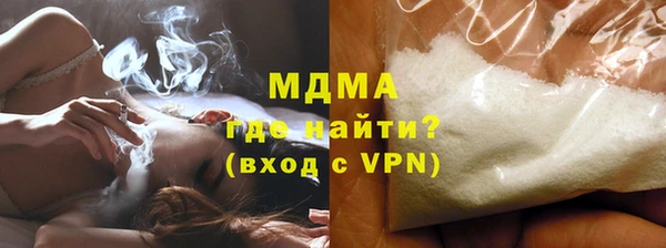 каннабис Навашино