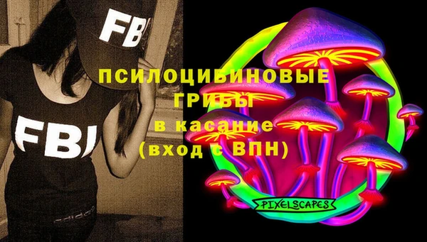 каннабис Навашино