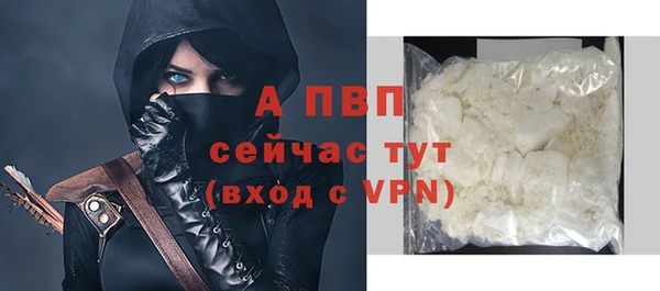 каннабис Навашино