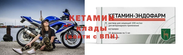2c-b Надым