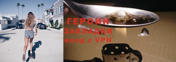 каннабис Навашино