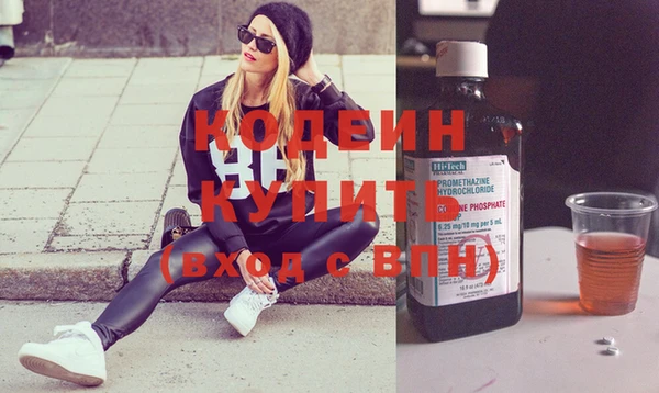 гашиш Грязовец