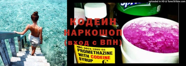 каннабис Навашино