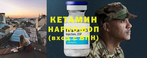 2c-b Надым