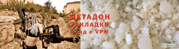 каннабис Навашино