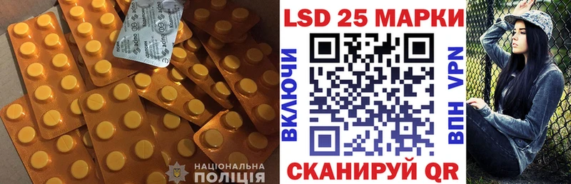 Купить  Елабуга  Лсд 25 экстази ecstasy 