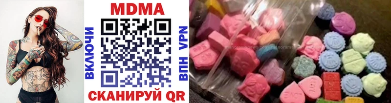 Купить закладки  Елабуга  MDMA crystal 