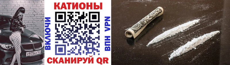 МЯУ-МЯУ кристаллы  Купить где  Елабуга 