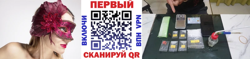 Первитин винт  Купить  Елабуга 