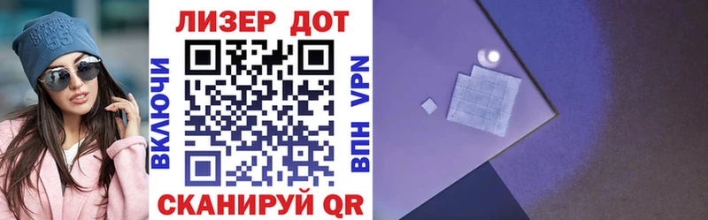 Купить закладки  Елабуга  Наркотические марки 1,5мг 