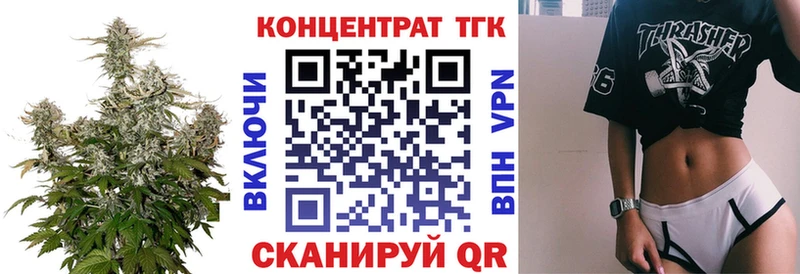 Дистиллят ТГК THC oil Елабуга