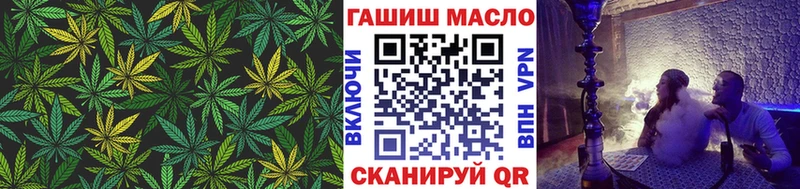 ТГК вейп с тгк  Купить закладки  Елабуга 